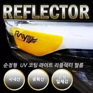 자동차 차량 가정 방수 발수 우천시 UV 코팅 필름유리용 거울용 지속형 스프레이타입 김서림제거 방지제 관