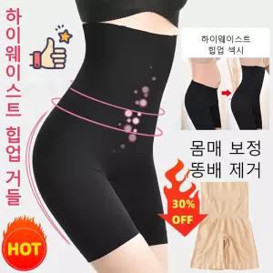 1/1+1 여름 거들 팬티 하이웨스트 스포츠 요가 팬티 보정 사각 거들