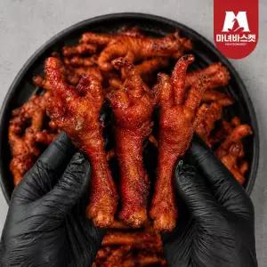 [마녀바스켓] 초간단 4분 완성 불맛가득 직화 튤립 닭발 280g x3팩