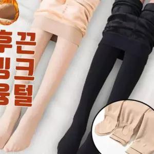 융털 기모레깅스 무발/유발/고리 융레깅스 양모레깅스 융털레깅스