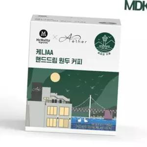 케냐 드립백 커피 핸드드립티백 7입