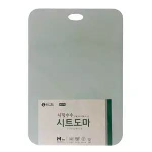 이유식 아기 사탕수수 도마 식당 캠핑 캠핑도마 2mm