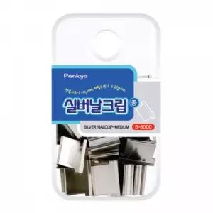 판교)실버날크립날(중 B-3000)
