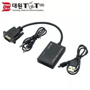 (대원TMT) VGA(RGB) to HDMI 컨버터 음성 지원 (DW-SMT07)네트워크 블랙 검정 장비 기기 소품