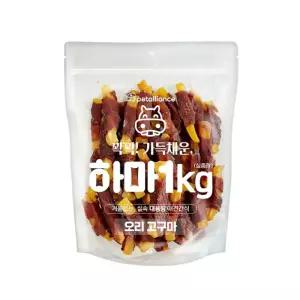 하마 오리고구마 1kg 강아지 애견 실속 대용량 간식영양 고기 펫고기 용간식 반려간