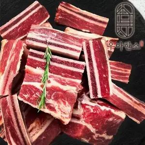 [우아한소]부드러운 호주산 송아지 갈비 찜용(800gx3) 2.4kg