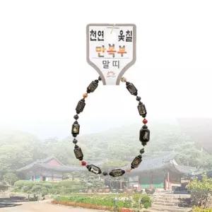 고품질 부처 행운부적 팔찌 천연 옻칠 만복부 띠 염주 대 말 제단 불상 (WDCDE28)