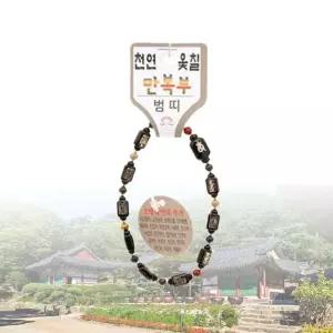 고품질 행운부적 팔찌 천연 옻칠 만복부 띠 염주 小 호랑이 달마도 (WDCDE3C)