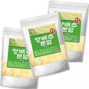 wellb 국산 양배추 가루 분말 1500g
