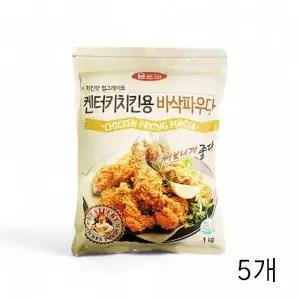 움트리 치킨가루 1kg 5개