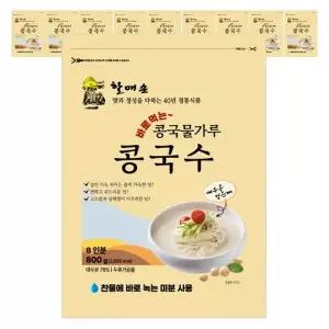 할매손 콩국물가루 800g 10개