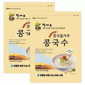 할매손 콩국물가루 800g 2개