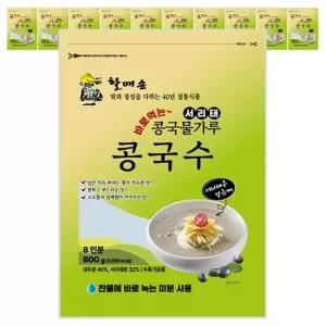 할매손 서리태 콩국물가루 800g 10개