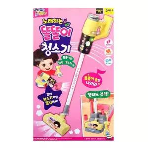 노래하는 똘똘이 청소기 무선 청소놀이 거치대 바닥 침구 틈새 선물