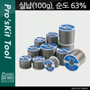 Prokit 실납(100g). 순도 63인두장비 땜공구 땜용품 산업용기 용땜 땜장비 인두기 땜자재