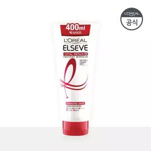 [로레알파리] 토탈 리페어5 미라클 헤어팩 400ml