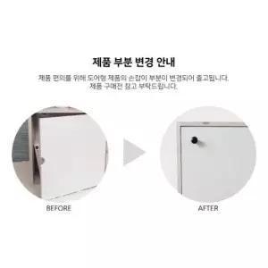 정리함 도어 선반 공간박스 (완제품) 1p