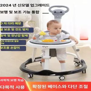 리리아누 아기보행기 6개월아기보행기 애기보행기