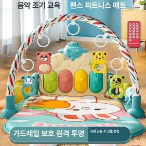피아노 체육관 피아노체육관 배터리 블루 기본형 피트니스 장난감 신생아장난감 음악교육