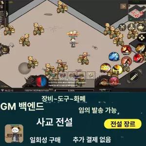 귀칼 무한성 캐릭터 아크릴 귀멸의칼날 세트 피규어 스티커 앨범 포토카드 굿즈