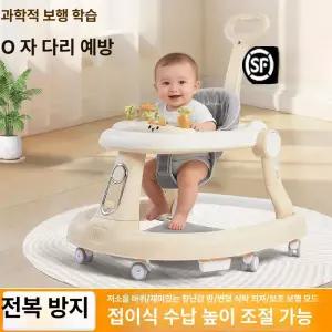 리리아누 아기보행기 보행기 걸음마보행기 애기보행기