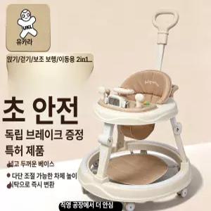 리리아누 아기보행기 8개월아기보행기