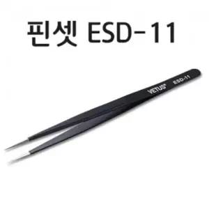 중등과학 수업용 전기 전자 정밀도 작업용핀셋 속눈썹 네일아트 키보드윤활용 홈가든