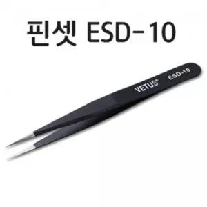 다이어리꾸미기 작업용 스티커핀셋 입문자용 과학도구 베이킹 초보자 미니집게 데코툴