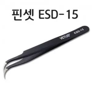 속눈썹 화장용 정밀핀셋 일자 커브 세트 입문자용 피어싱작업 대학원 식물재배기