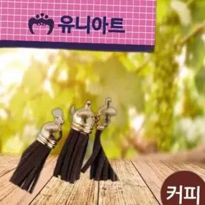 태슬 (커피)