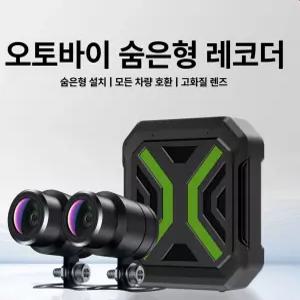 바이나나 전기자전거블랙박스 후방카메라 전기자전거