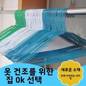 일회용 드라이클리닝 샵 특수 스틸 와이어 옷걸이 블루 화이트 600개 세탁소 가정용