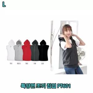 특양면 조끼 집업 PT601 베스트 후드 여자 남자 지퍼 캐주얼