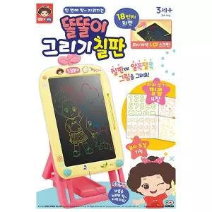 [미미월드]똘똘이 그리기 칠판