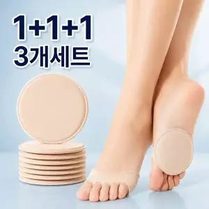 [모든GO]여성 앞꿈치 패드 3개세트 발바닥 쿠션 보호대 하이힐 구두 운동화 보조깔창