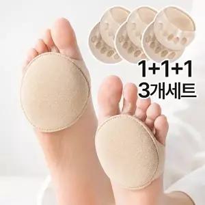 [모든GO]앞꿈치 쿠션 패드 3종세트 발바닥 보호 여성 구두 하이힐 운동화 덧신형 발패드