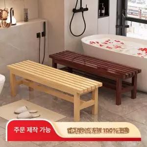 목욕탕 사우나의자 원목 욕실벤치 낮은 벤치 스툴 받침대 사각 이중층 150x35x40