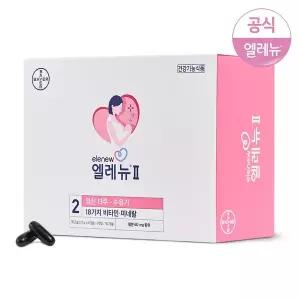 [엘레뉴]임산부 13주 수유기 멀티비타민 철분 2단계 120캡슐 (개별포장)