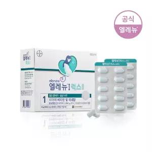 [엘레뉴]임산부 활성엽산 비타민D 1단계 럭스 120정