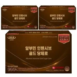 [HLB제약]알부민 인텐시브 골드 당제로 30병, 3개