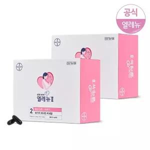 [엘레뉴]임산부 13주 수유기 멀티비타민 철분 2단계 120캡슐 X2개 (개별포장)