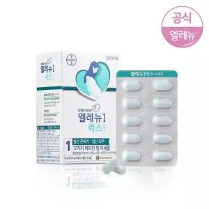 [엘레뉴]임산부 활성엽산 비타민D 1단계 럭스 60정