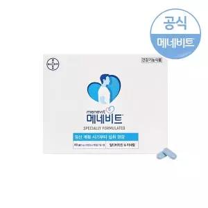 [메네비트]남성 임신준비 멀티비타민 엽산 60정 (개별포장)