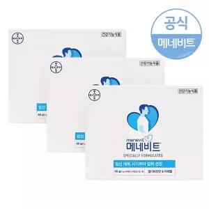 [메네비트]남성 임신준비 멀티비타민 엽산 60정 X3개 (개별포장)