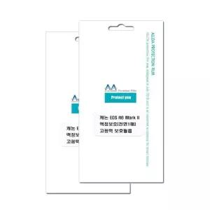고품질 캐논 EOS R6 Mark2 호환용 고광택 보호필름 2매 (WBB5C91)