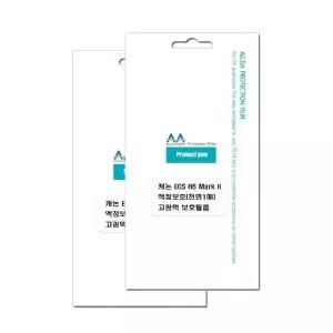 고품질 캐논 EOS R6 Mark2 호환용 고광택 보호필름 2매 (WBB5C91)