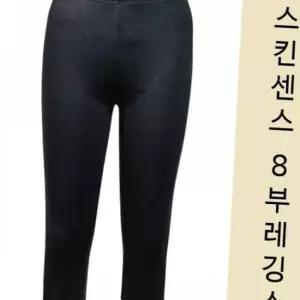 (스킨센스)흡수속건과 착용감이 좋은 크레오라 8부 레깅스