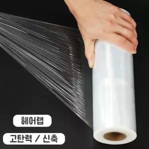 MJK 헤어 칼라&펌 랩 350M(대) 미용실 염색 탈색 부분염색 시술 두루마리랩 미용 헤어랩