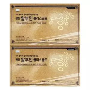 광동 알부민 플러스 골드 20ml x 30개입 2개 / 써클