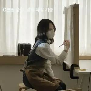 터프팅 프레임 틀 액자 단단한 러그 부자재 십자수 수제 데스크탑 80cmx80cm 바닥형 기타 규격 문의 30x30cm